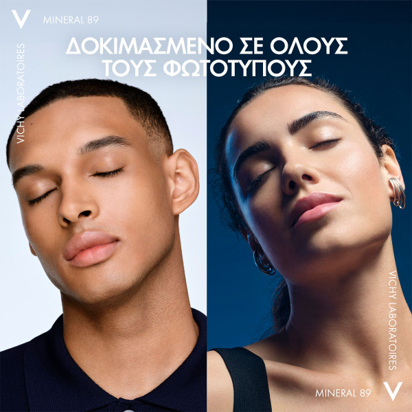 VICHY - MINERAL 89 Moisture Recovery Night Cream - 50ml